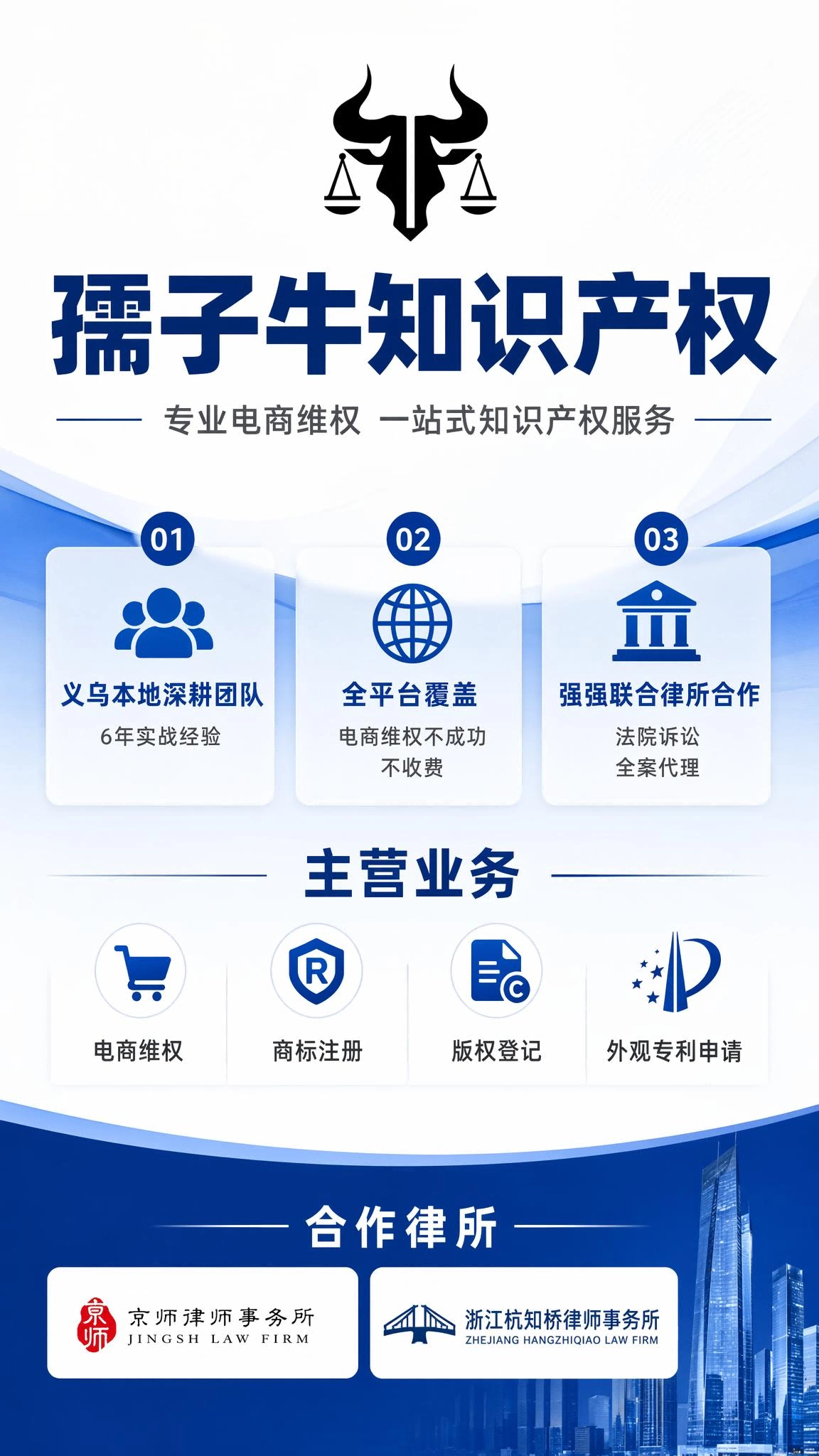 湖州代办